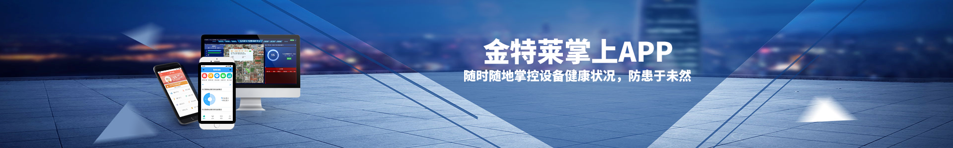 獨(dú)立式電氣火災(zāi)監(jiān)控探測器如何保護(hù)建筑安全？