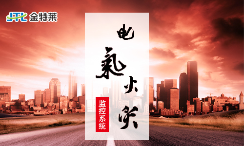 電氣火災(zāi)監(jiān)控溫度傳感器的重要性 電氣火災(zāi)監(jiān)控溫度傳感器的重要性